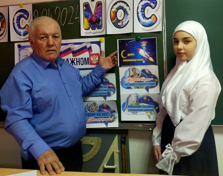 Мероприятие, посвященное Дню космонавтики.