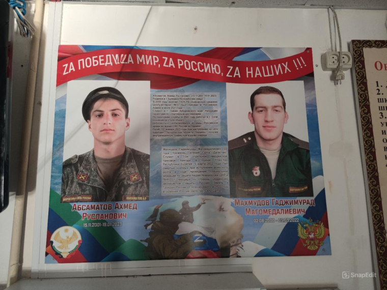 Всероссийский проект «Лица героев»: сохраняем историю вместе!.