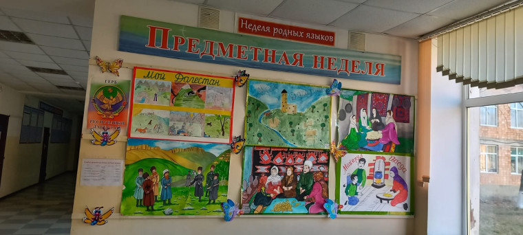 Неделя родных языков: Сохраняя культуру, объединяя сердца!.