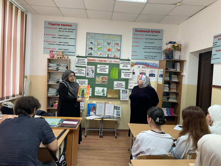 Классный час на тему: «Наркотики и подросток. У края бездны».