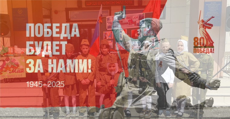 Мероприятие, посвящённое Победе в Великой Отечественной войне 1941–1945 гг..