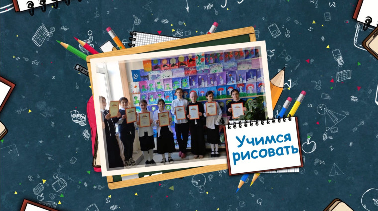 Выставка творческих работ кружка «Учимся рисовать» и награждение победителей.