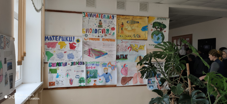 Выставка по биологии в фойе школы.